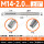 M14*2.0(标准) 上刃