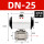 GT型 DN25(1寸)