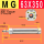 MG 63X350--S