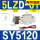SY5120-5LZD-01