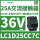 LC1D25CC7C 36VAC 25A