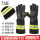MAC105长款消防手套