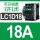 LC1D18 18A