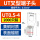 UT0.5-4    2000只