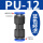 蓝PU-12（十个装）
