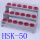 阶梯式HSK50*18把(不是BT50