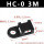 HC-0螺丝M3-黑色-1000只