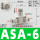 ASA-6(推锁型6-6mm)