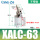 XALC63/斜头不带磁性