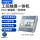 【7吋FX3U】16路继电器输出+16开关量输入