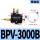 BPV-3000B带磁座