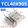 TCL40X90S