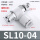 精品SL10-0410个排气节流