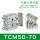TCM50-70-S