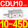 CDU10-45D