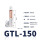 GTL-150【2只】