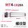 MTB4-ER20A【后拉螺纹M16】