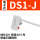 高端电子式 DS1-J(十送一)