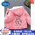 2289-粉熊加绒外套 粉色