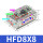 HFD8X8国产品牌