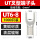 UT6-8 1000只