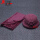 粉紫色[帽子+围巾]