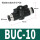 BUC-10 白色