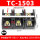 TC-1503【铁件】