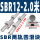SBR12-2.0米(两轨 四滑块)