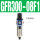 GFR300-08 2分螺纹
