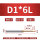 D1L6-D4L50-F2
