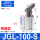 JGL-100 带磁