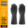 耐酸碱手套(35cm短袖款)黑色1