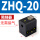 ZHQ-20 阻挡器