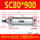气缸SC80X900