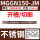 150-JM不锈钢 【平口】刃宽1.5mm