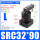 SRC32*90L(右转90度)