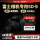 512G 富士相机超高速SD卡V60 200M/S