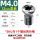 M4*12加硬款本色