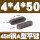 4*4*50(10只)