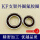 KF40不锈钢支架+氟胶圈(带外圈)