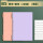 【宽距】B5粉色+紫色2本