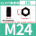 12级 发黑 M24(1颗)