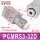 PCMRS3-32D(三爪32缸径双作