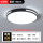 LED护眼灯珠40cm-白光-24