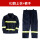 02消防服(上衣+裤子) 全套检测报告