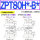 ZPT80H*-B8 10 12 16