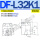 DF-L32K1 榆次型