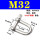 304 D型卸扣M32