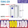 ACQ100- 100
